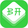微信多开助手