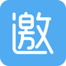 邀约