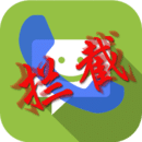 电话短信拦截器