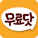 免费国际电话