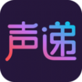 声递APP
