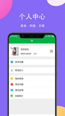 掌嗨苹果app