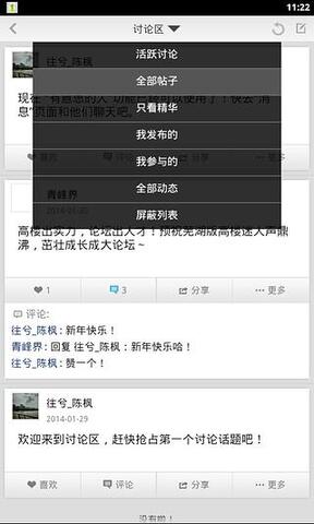 高楼迷论坛