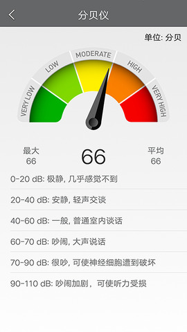 Skype安卓手机版app