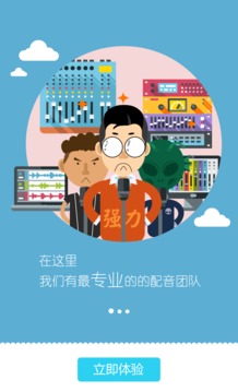 妙了个音