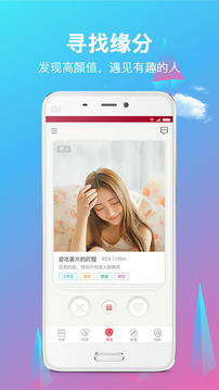 惠约同城