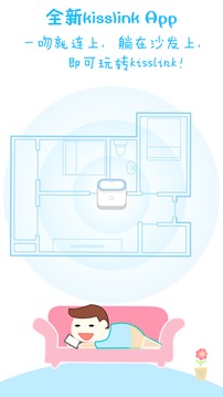 kisslink