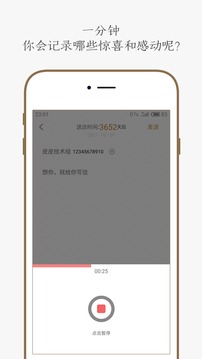 贰月伍日