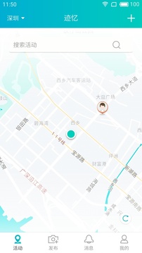迹忆