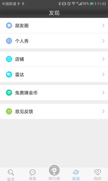 寻ta