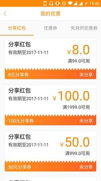 聚e聚