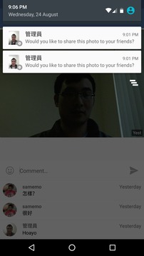 同乐