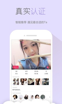羞社