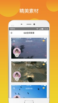 小妖精空间美化