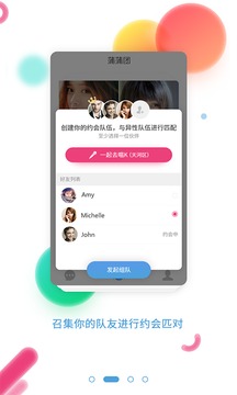 蒲蒲团