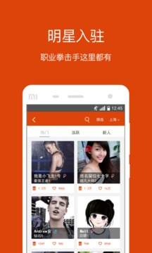 拳民出击
