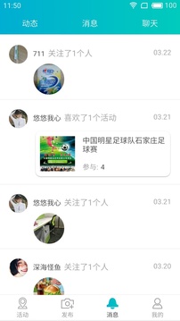 迹忆