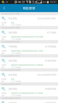 KissLock
