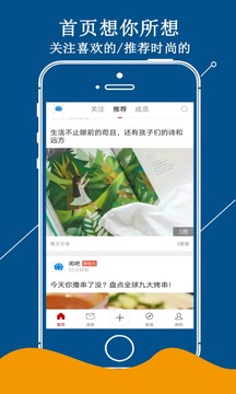 闲吧