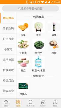聚e聚