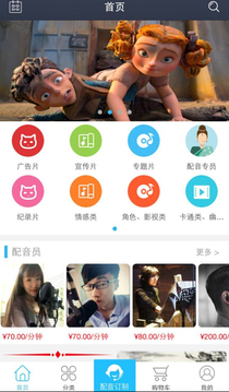 妙了个音