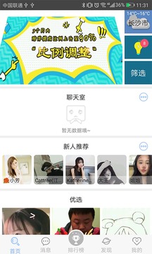 寻ta