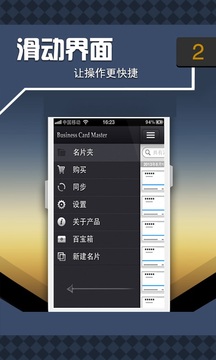 名片精灵
