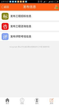 开心朋友局