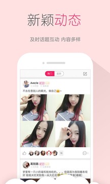 羞社