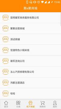 聚e聚