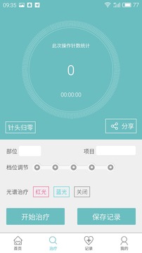 小桃花