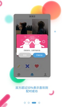 蒲蒲团