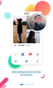 蒲蒲团