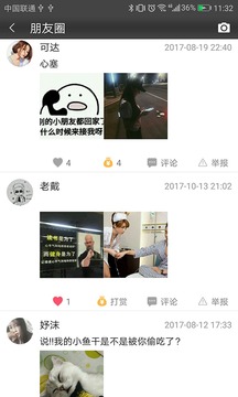 寻ta