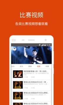 拳民出击