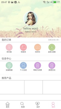 小桃花