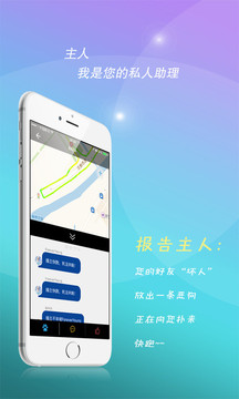 WeRun中国版