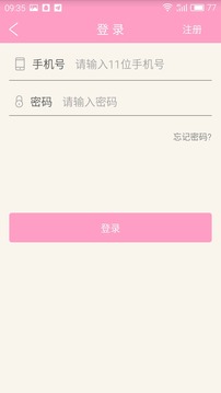 小桃花