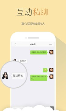 羞社