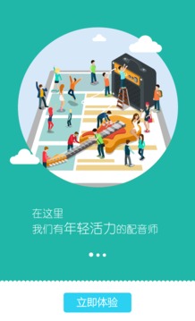 妙了个音