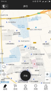 在路上.遇见