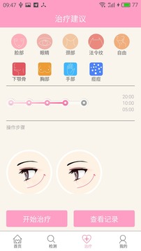 小桃花