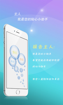 WeRun中国版