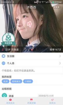 寻ta
