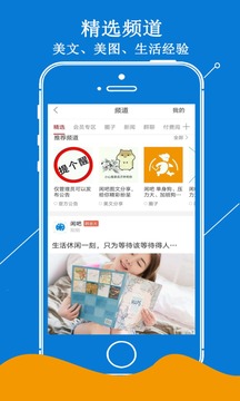 闲吧