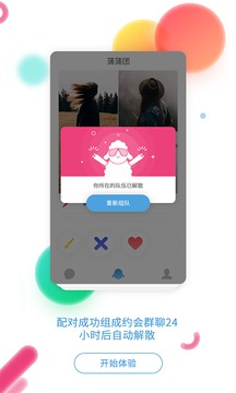 蒲蒲团