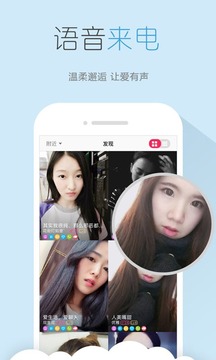 羞社