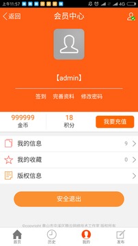开心朋友局