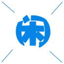 闲吧