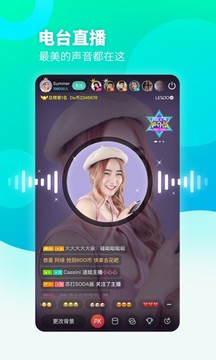 lesdo拉拉社交苹果版